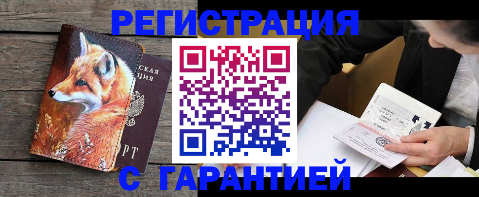 регистрация для дет. сада в Мелеузе