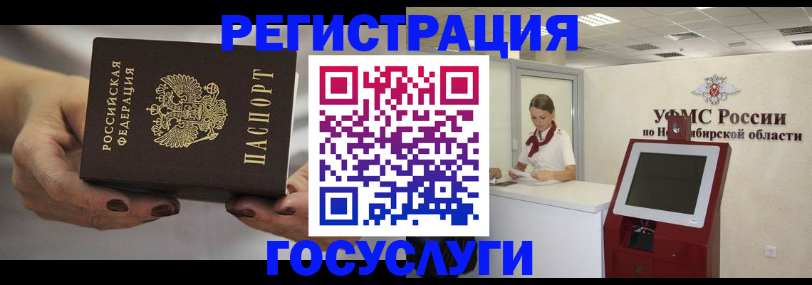 найти адрес прописки в Мелеузе